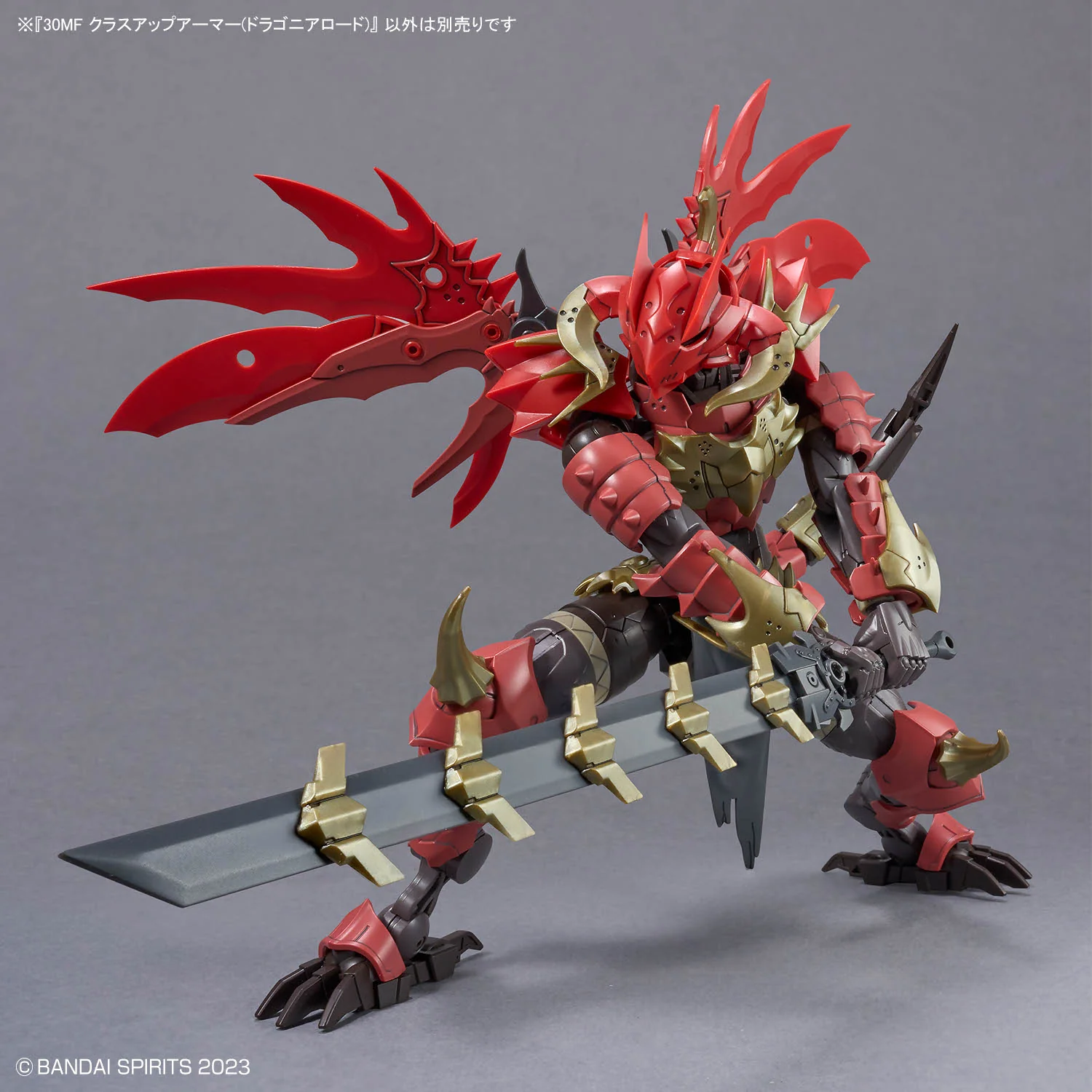30MF Class-Up Armor (Dragonia Lord) - Image 4