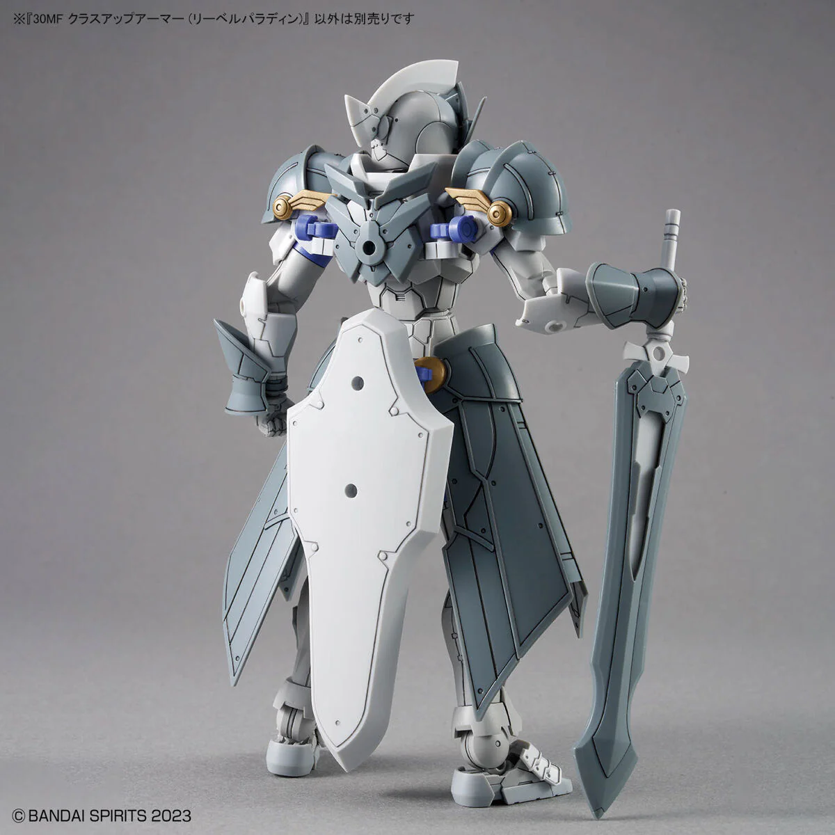 30MF Class-Up Armor (Liber Paladin) - Image 4