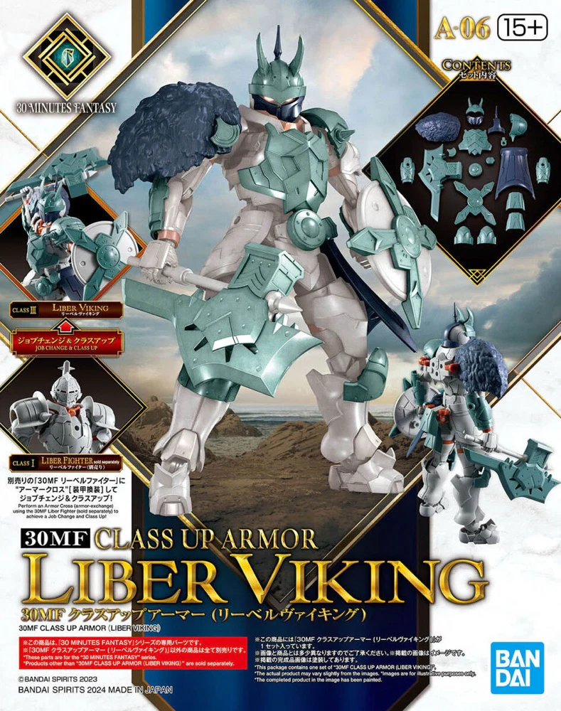 30MF Class-Up Armor (Liber Viking) - Image 7