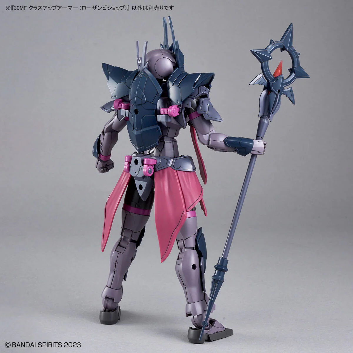 30MF Class-Up Armor (Rosan Bishop) - Image 4