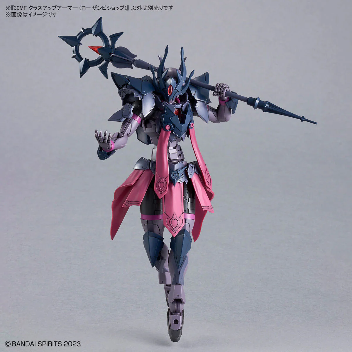 30MF Class-Up Armor (Rosan Bishop) - Image 5