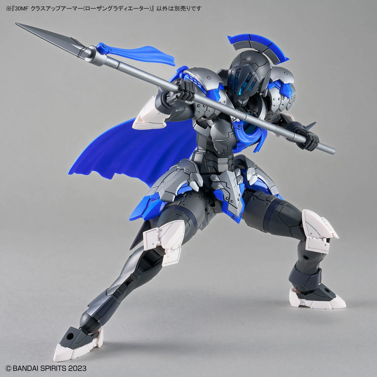 30MF Class-Up Armor (Rosan Gladiator) - Image 11