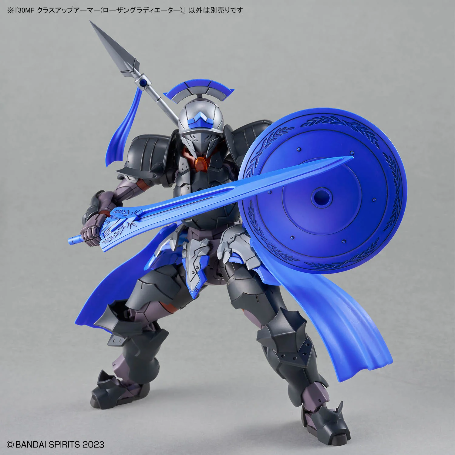 30MF Class-Up Armor (Rosan Gladiator) - Image 12