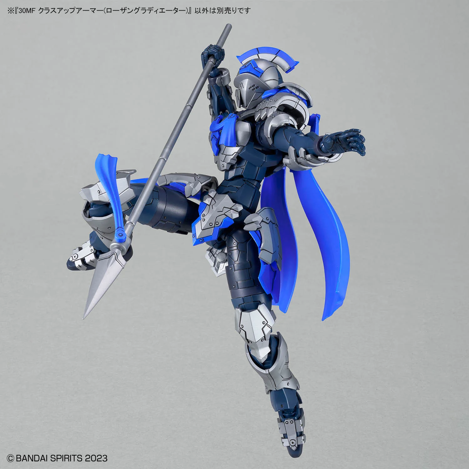 30MF Class-Up Armor (Rosan Gladiator) - Image 7