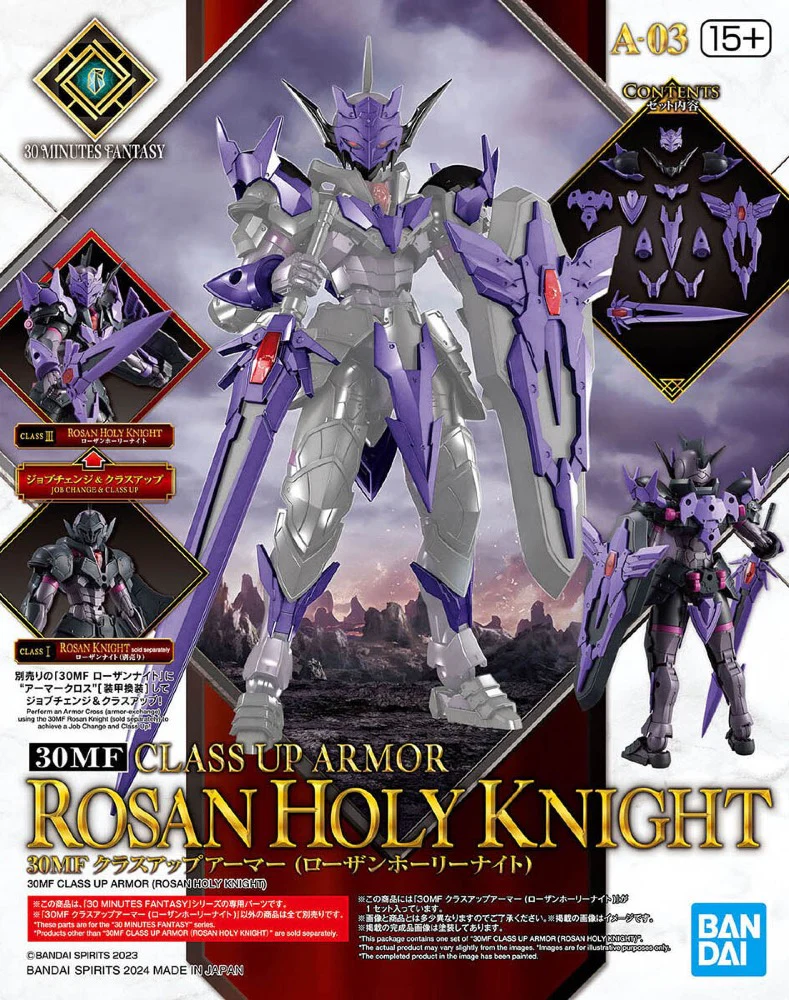 30MF Class-Up Armor (Rosan Holy Knight) - Image 9