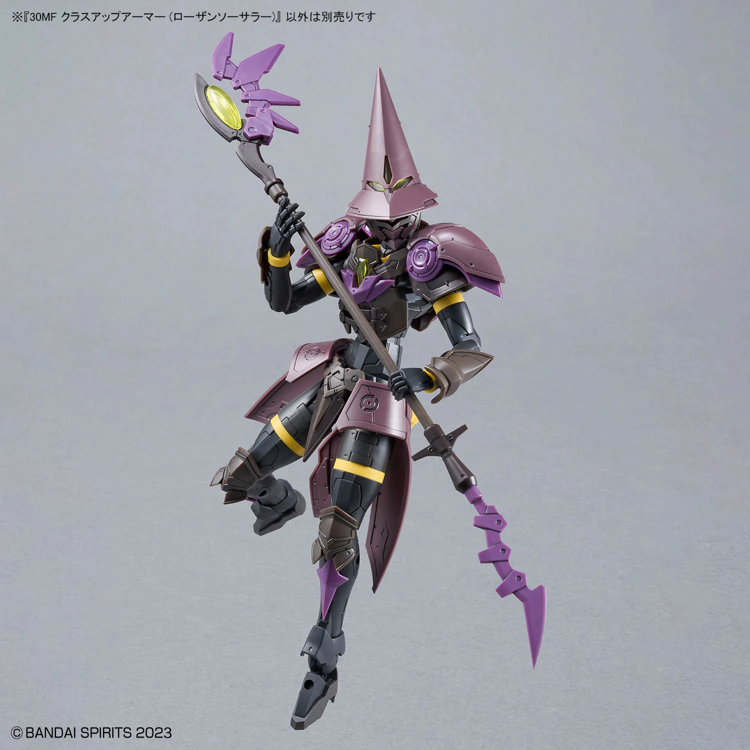 30MF Class-Up Armor (Rosan Sorcerer) - Image 5