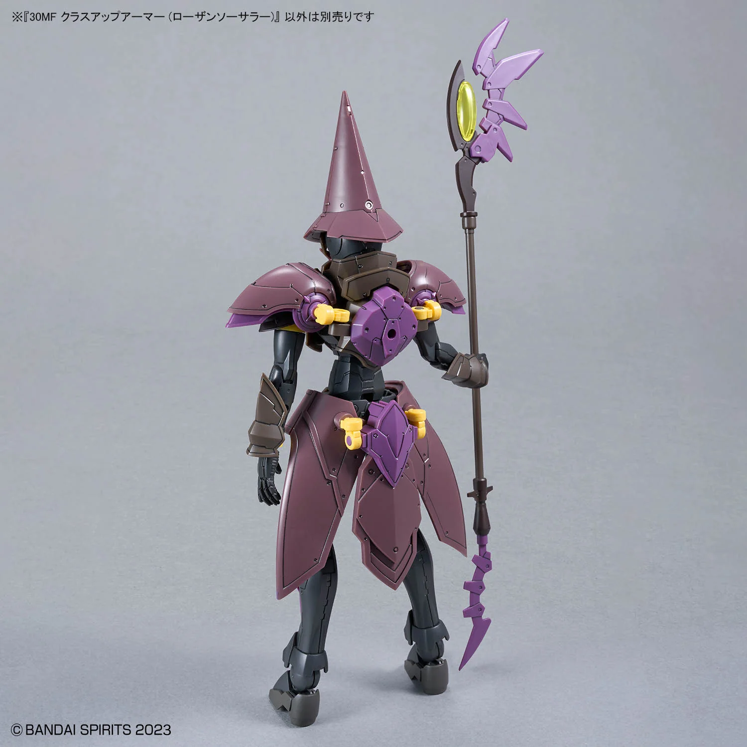 30MF Class-Up Armor (Rosan Sorcerer) - Image 6