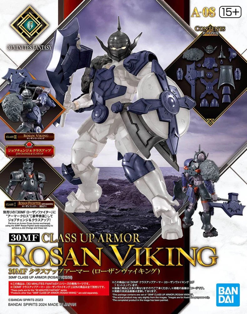 30MF Class-Up Armor (Rosan Viking) - Image 8
