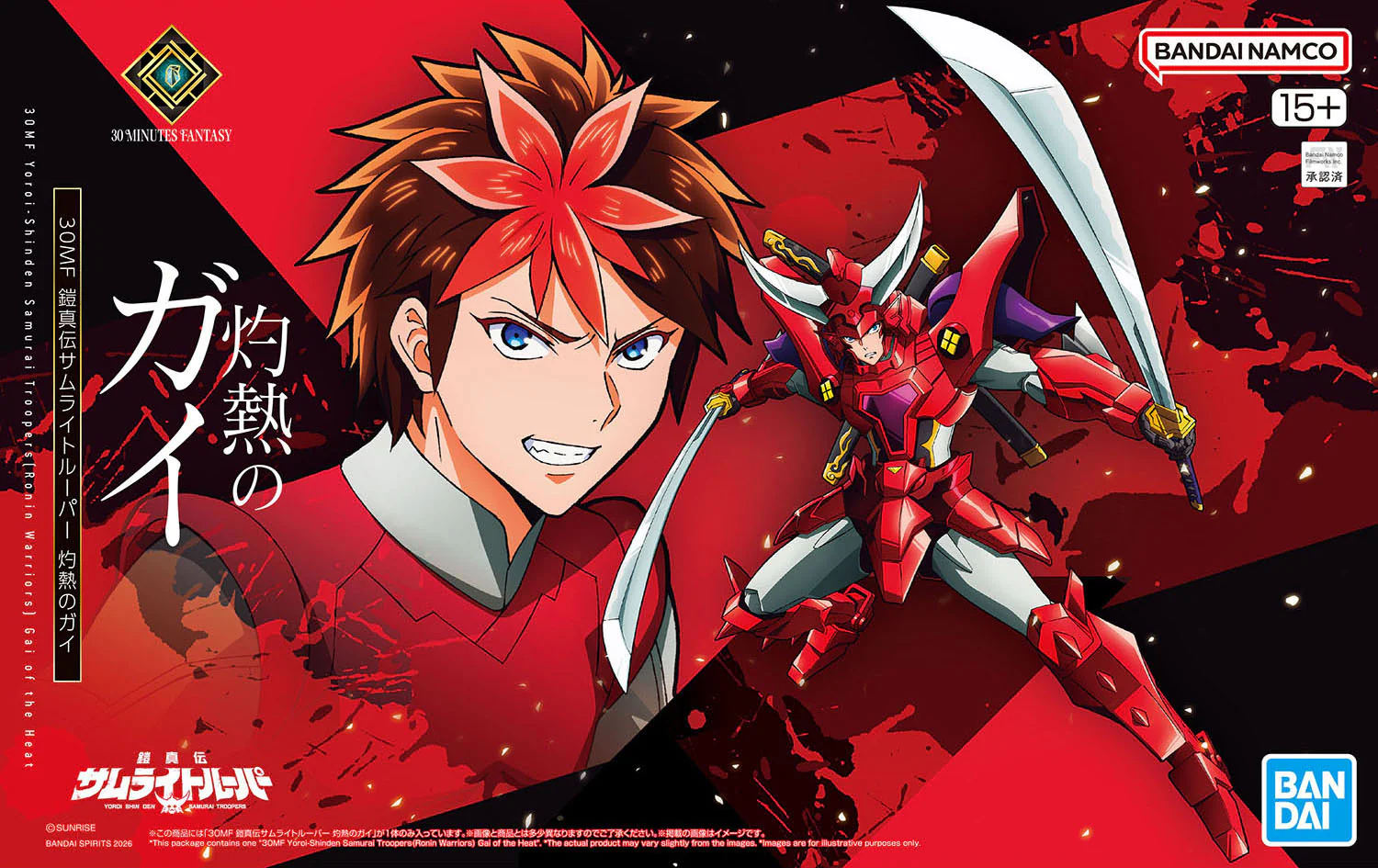 30MF Yoroi-Shinden Samurai Troopers Gai of the Heat (Ronin Warriors) - Image 2
