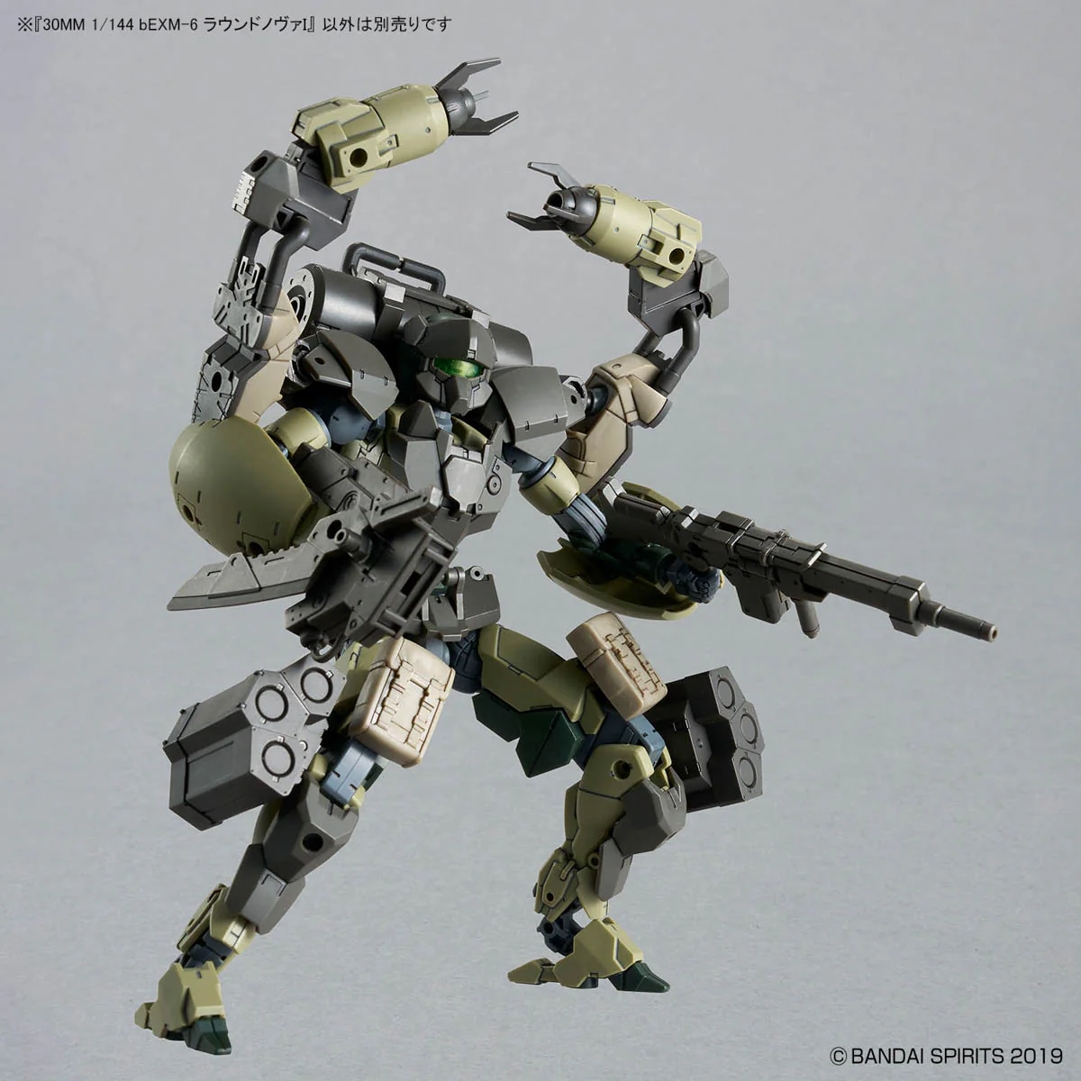 30MM 69 bEXM-6 Roundnova I - Image 12