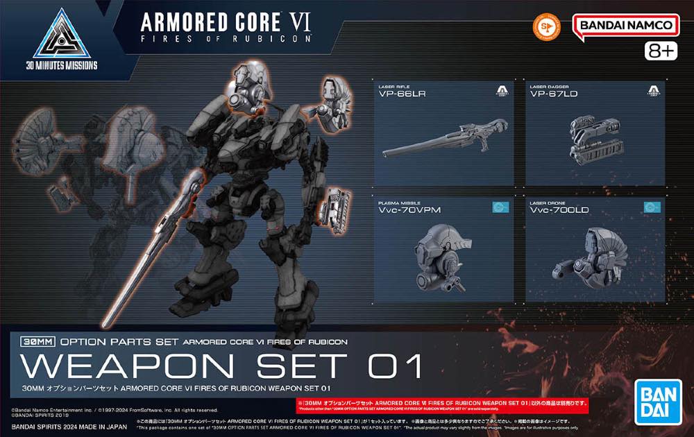 30MM Armored Core VI: Fires of Rubicon Weapon Set 01 - Image 7