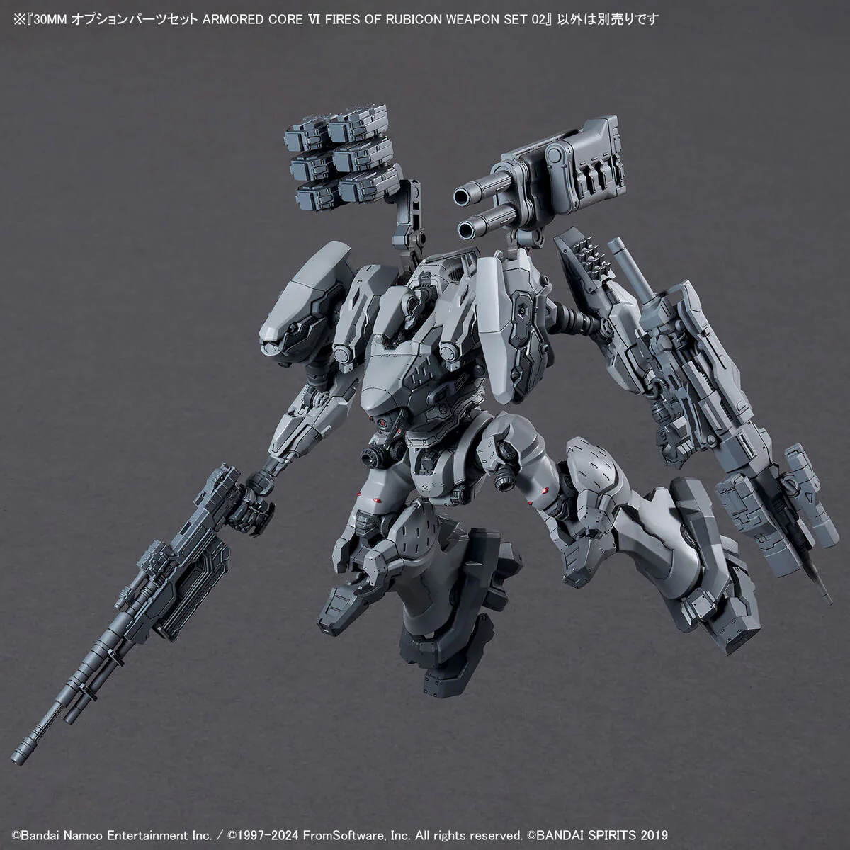 30MM Armored Core VI: Fires of Rubicon Weapon Set 02 - Image 3