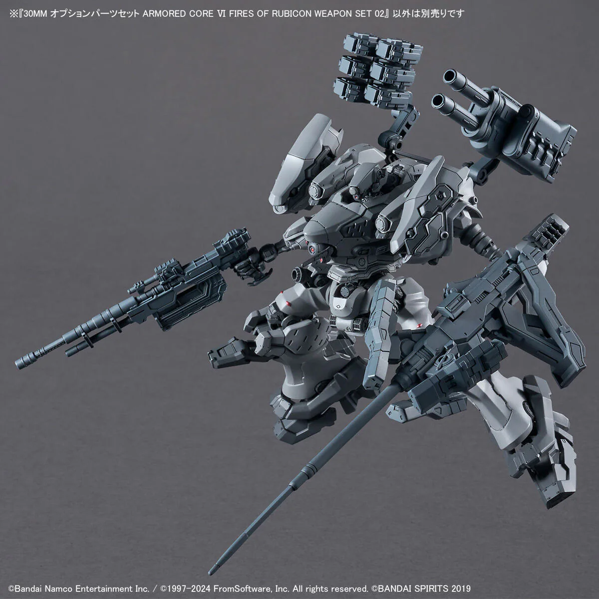 30MM Armored Core VI: Fires of Rubicon Weapon Set 02 - Image 4