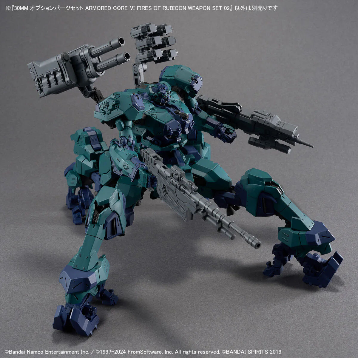 30MM Armored Core VI: Fires of Rubicon Weapon Set 02 - Image 5