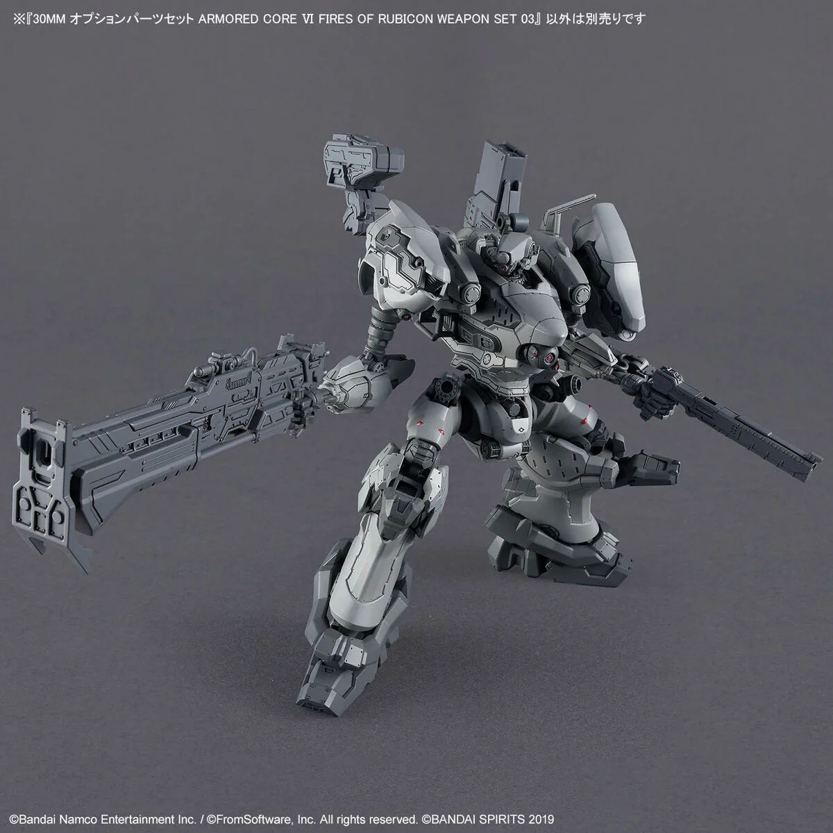 30MM Armored Core VI: Fires of Rubicon Weapon Set 03 - Image 4