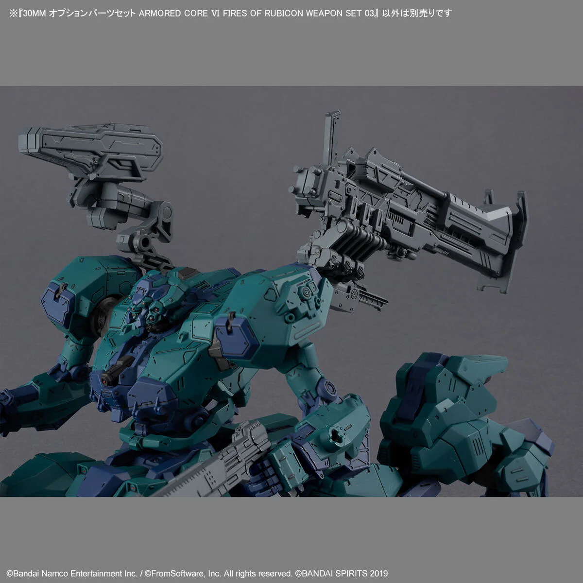 30MM Armored Core VI: Fires of Rubicon Weapon Set 03 - Image 5