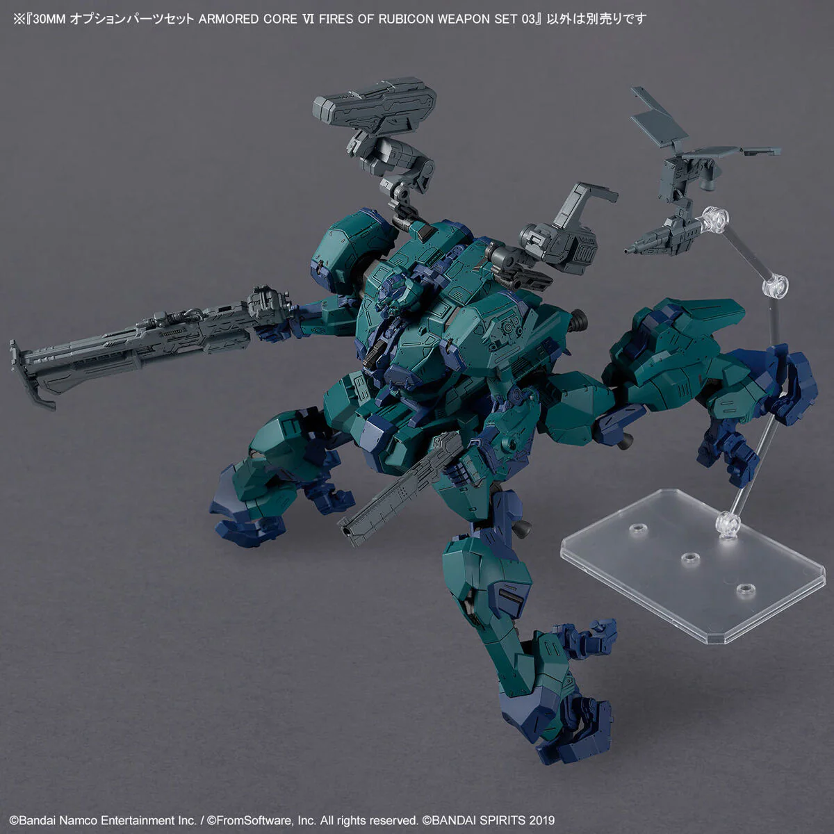 30MM Armored Core VI: Fires of Rubicon Weapon Set 03 - Image 6