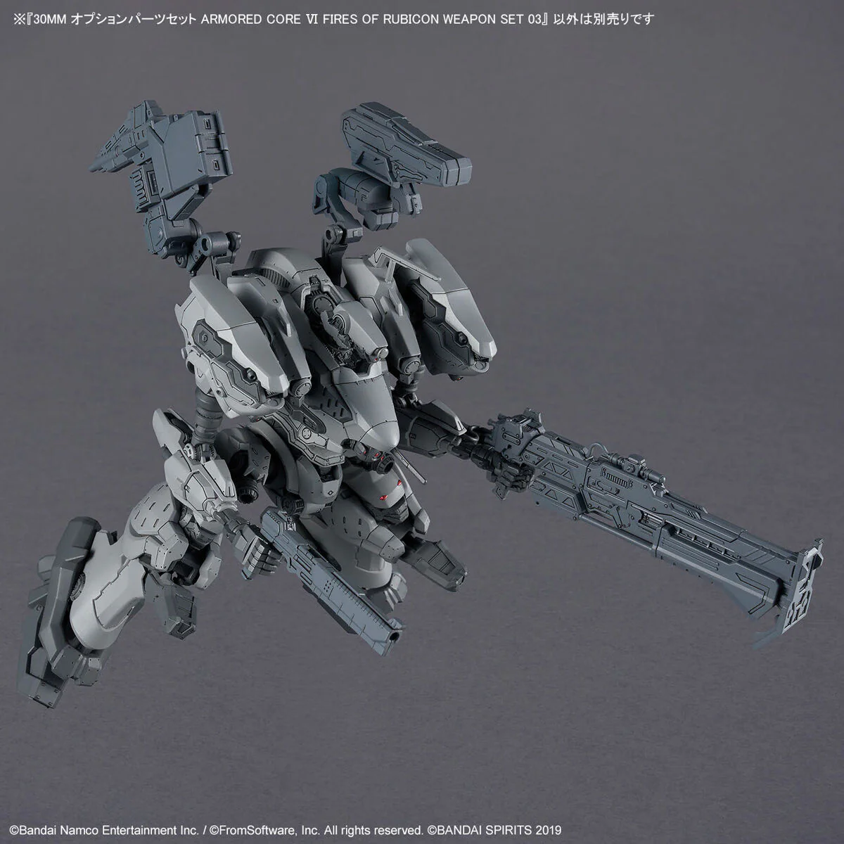30MM Armored Core VI: Fires of Rubicon Weapon Set 03 - Image 7