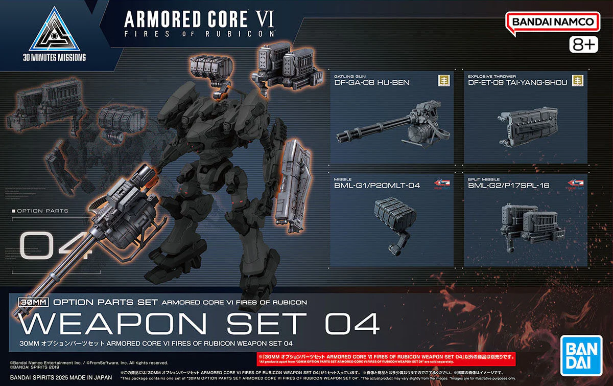 30MM Armored Core VI: Fires of Rubicon Weapon Set 04 - Image 11