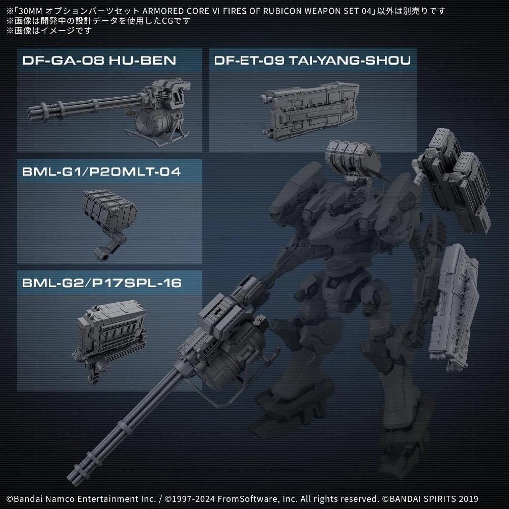 30MM Armored Core VI: Fires of Rubicon Weapon Set 04 - Image 2