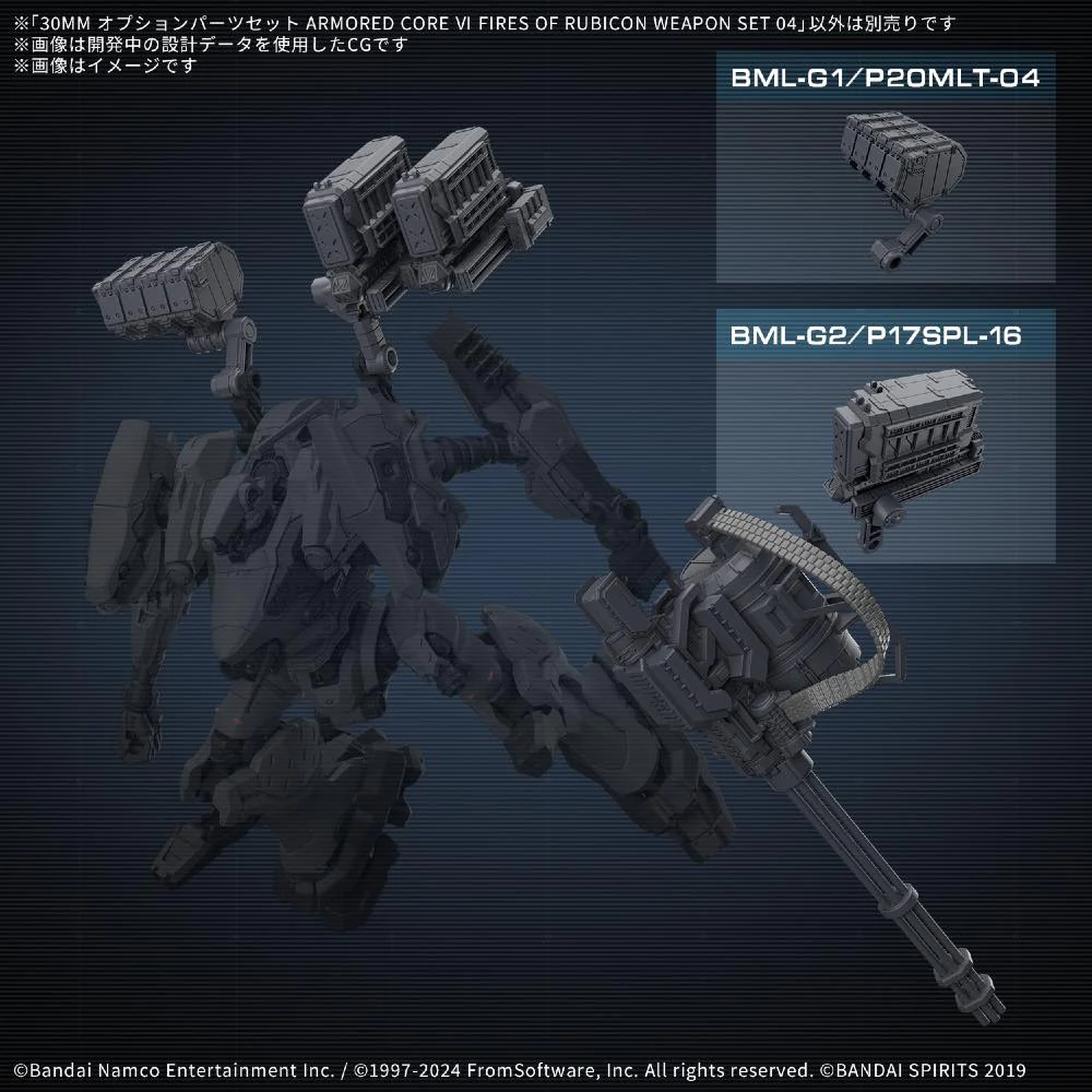 30MM Armored Core VI: Fires of Rubicon Weapon Set 04 - Image 6