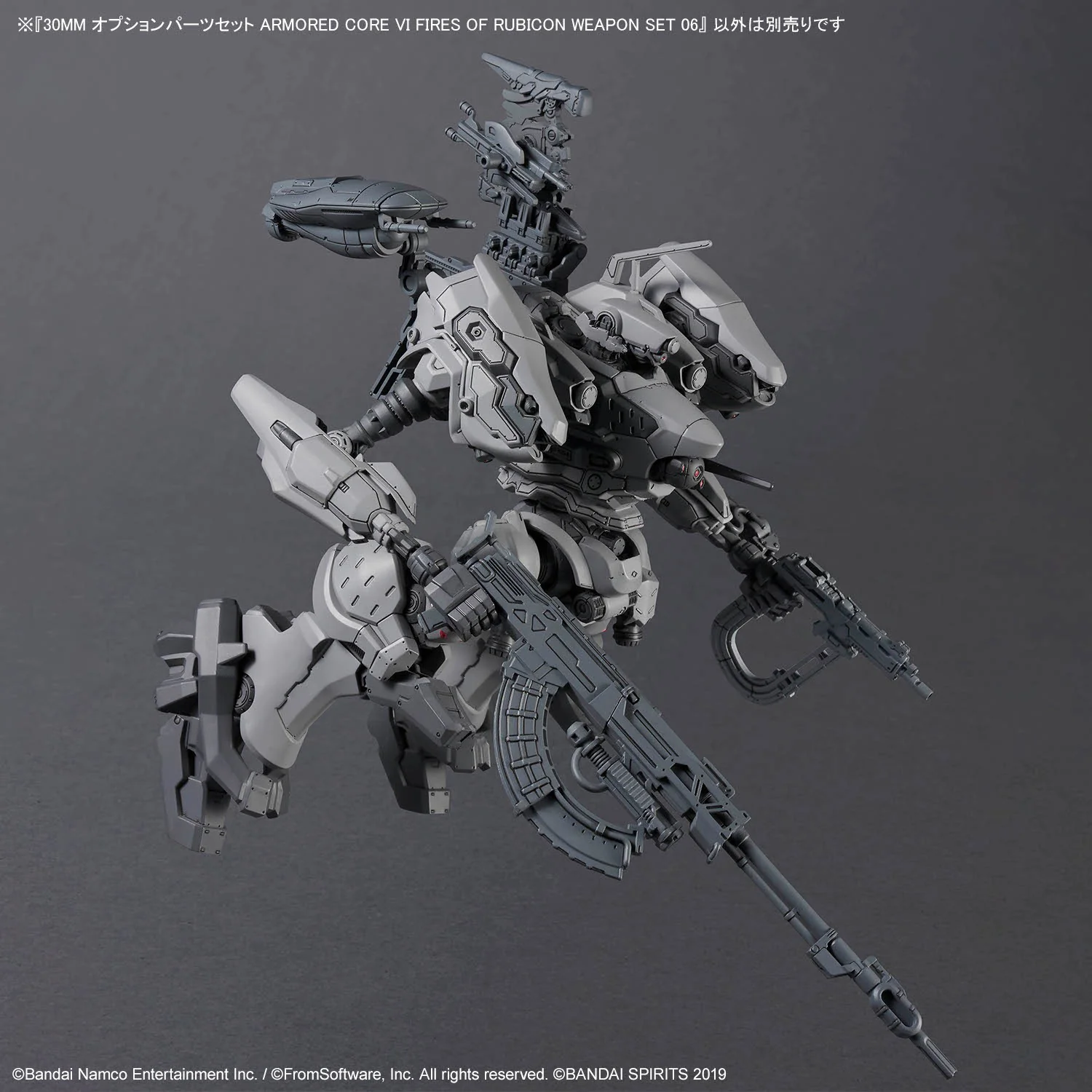 30MM Armored Core VI: Fires of Rubicon Weapon Set 06 - Image 3