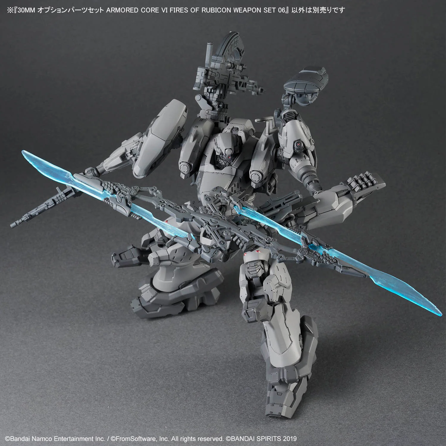 30MM Armored Core VI: Fires of Rubicon Weapon Set 06 - Image 4