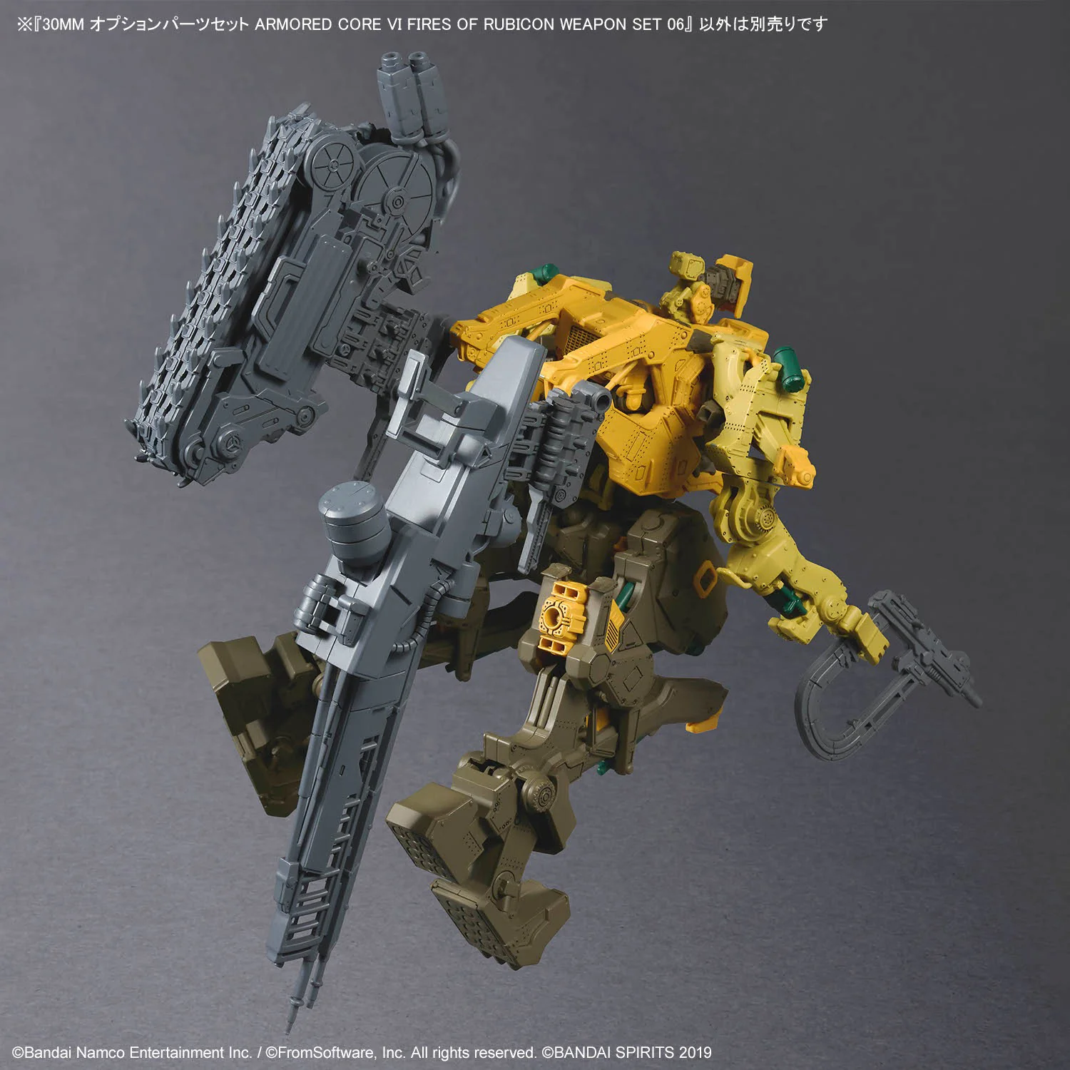 30MM Armored Core VI: Fires of Rubicon Weapon Set 06 - Image 6