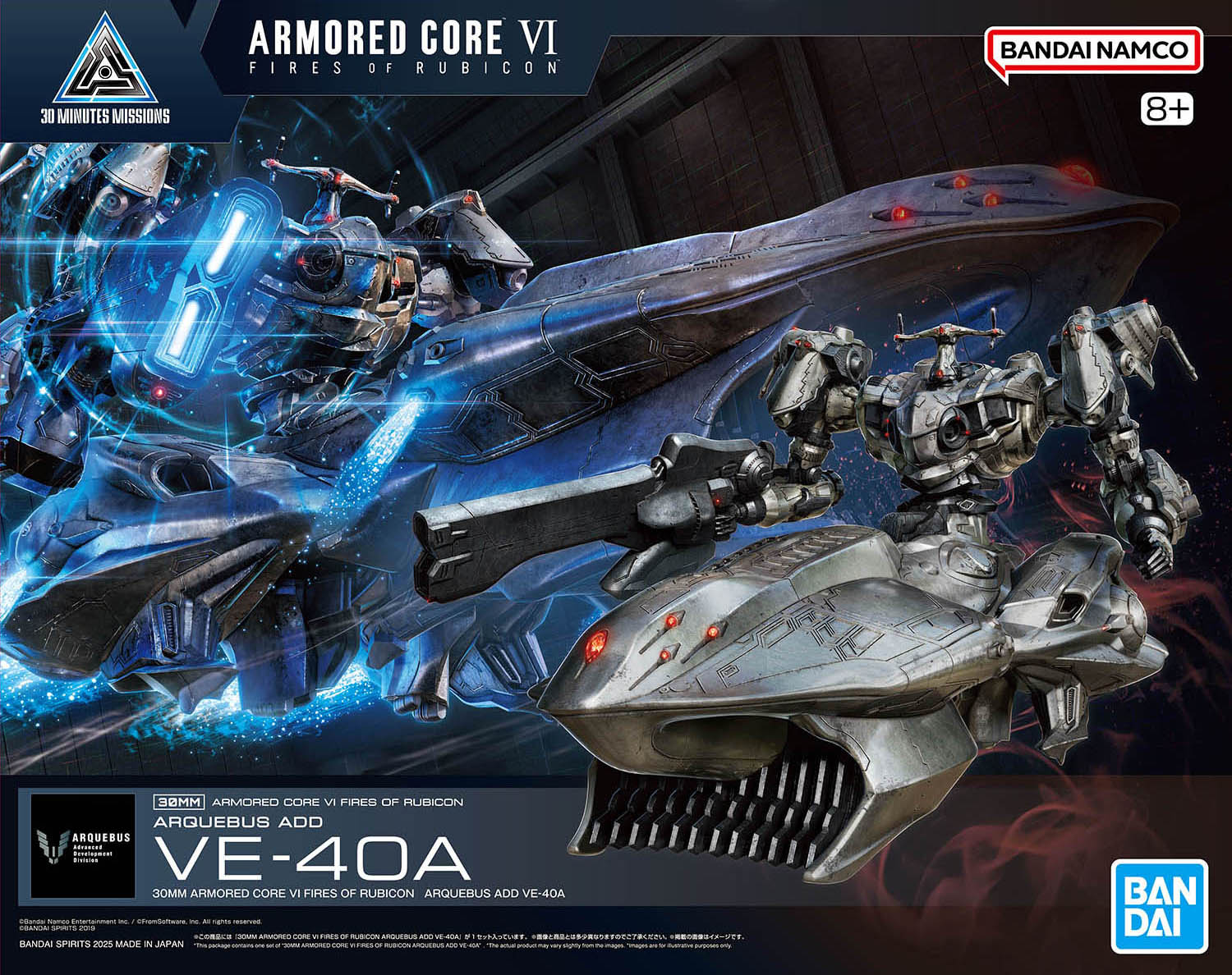 30MM Arquebus ADD VE-40A (Armored Core VI: Fires of Rubicon) - Image 2