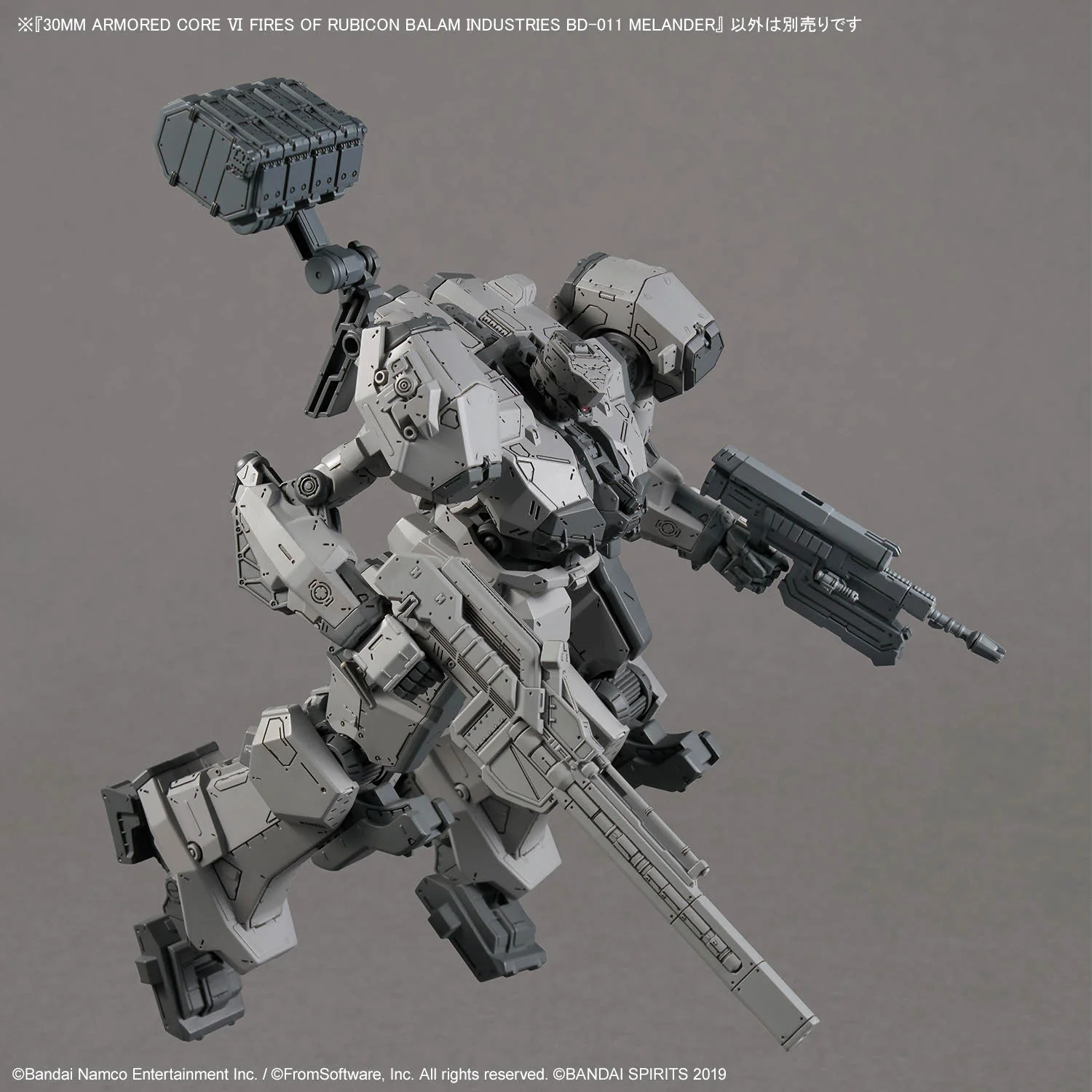 30MM Balam Industries BD-011 MELANDER (Armored Core VI: Fires of Rubicon) - Image 10