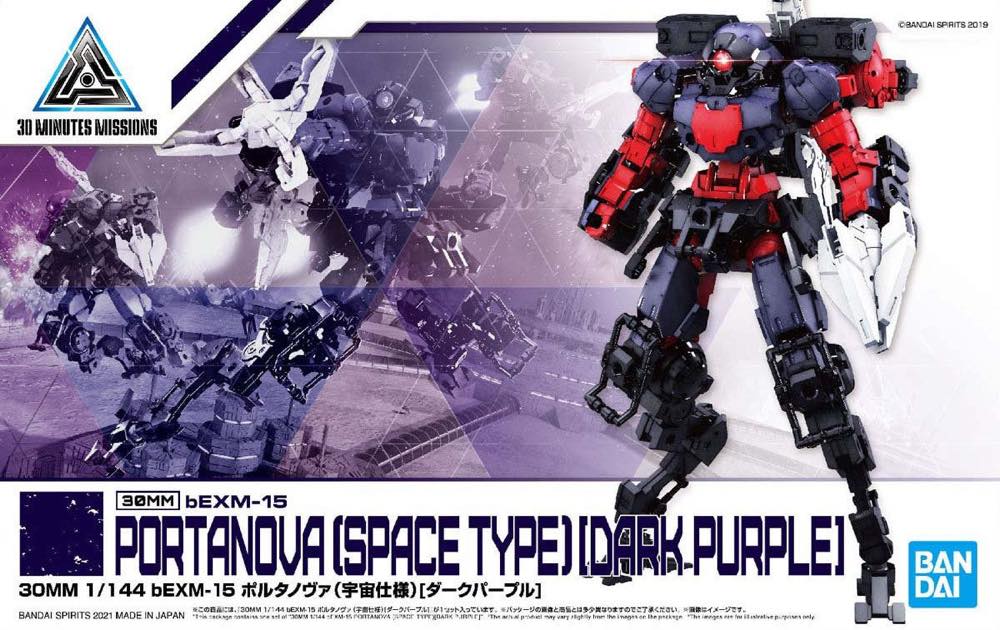 30MM 37 bEXM-15 Portanova Space Type (Dark Purple) - Image 13