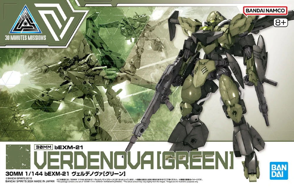 30MM 63 bEXM-21 Verdenova (Green) - Image 18