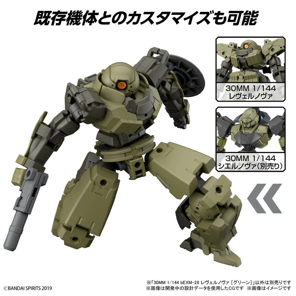 30MM 44 bEXM-28 Revernova [Green] - Image 16