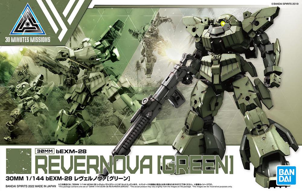 30MM 44 bEXM-28 Revernova [Green] - Image 17