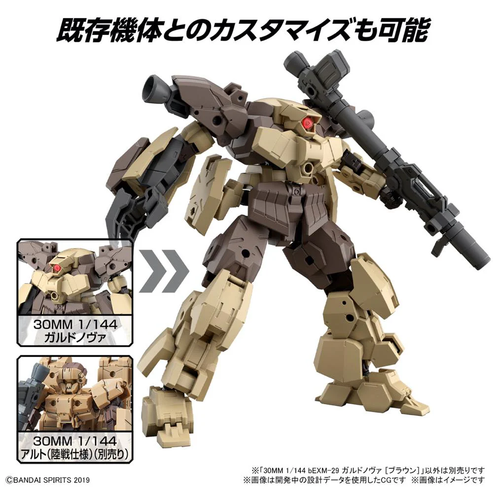 30MM 45 bEXM-29 Gardonova (Brown) - Image 12