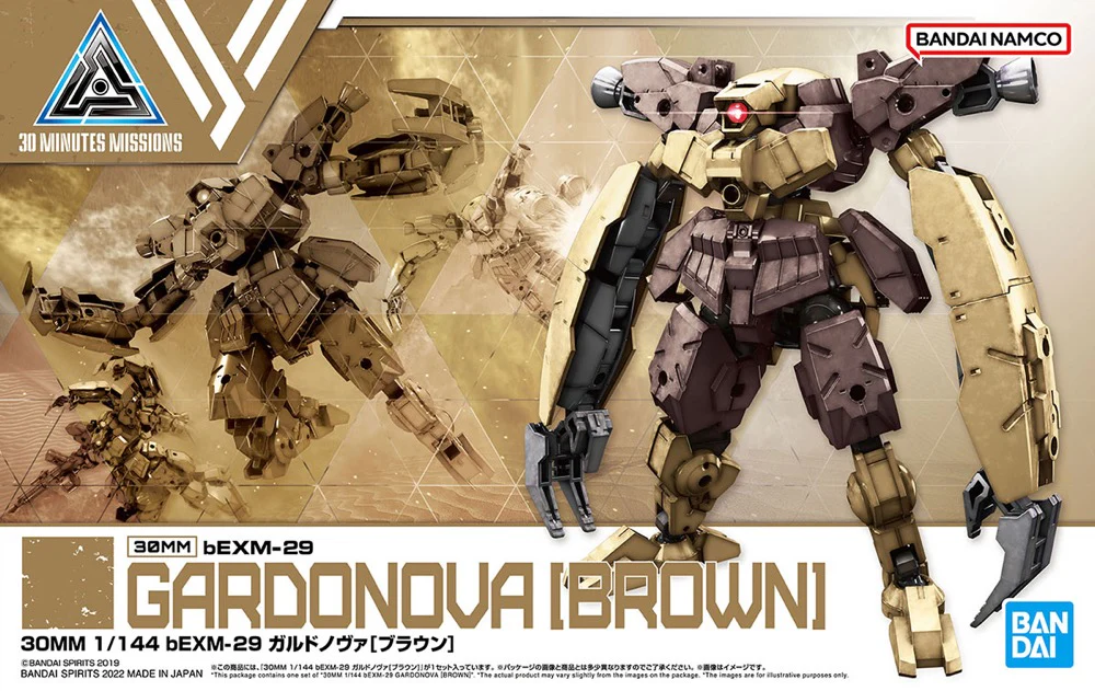 30MM 45 bEXM-29 Gardonova (Brown) - Image 13
