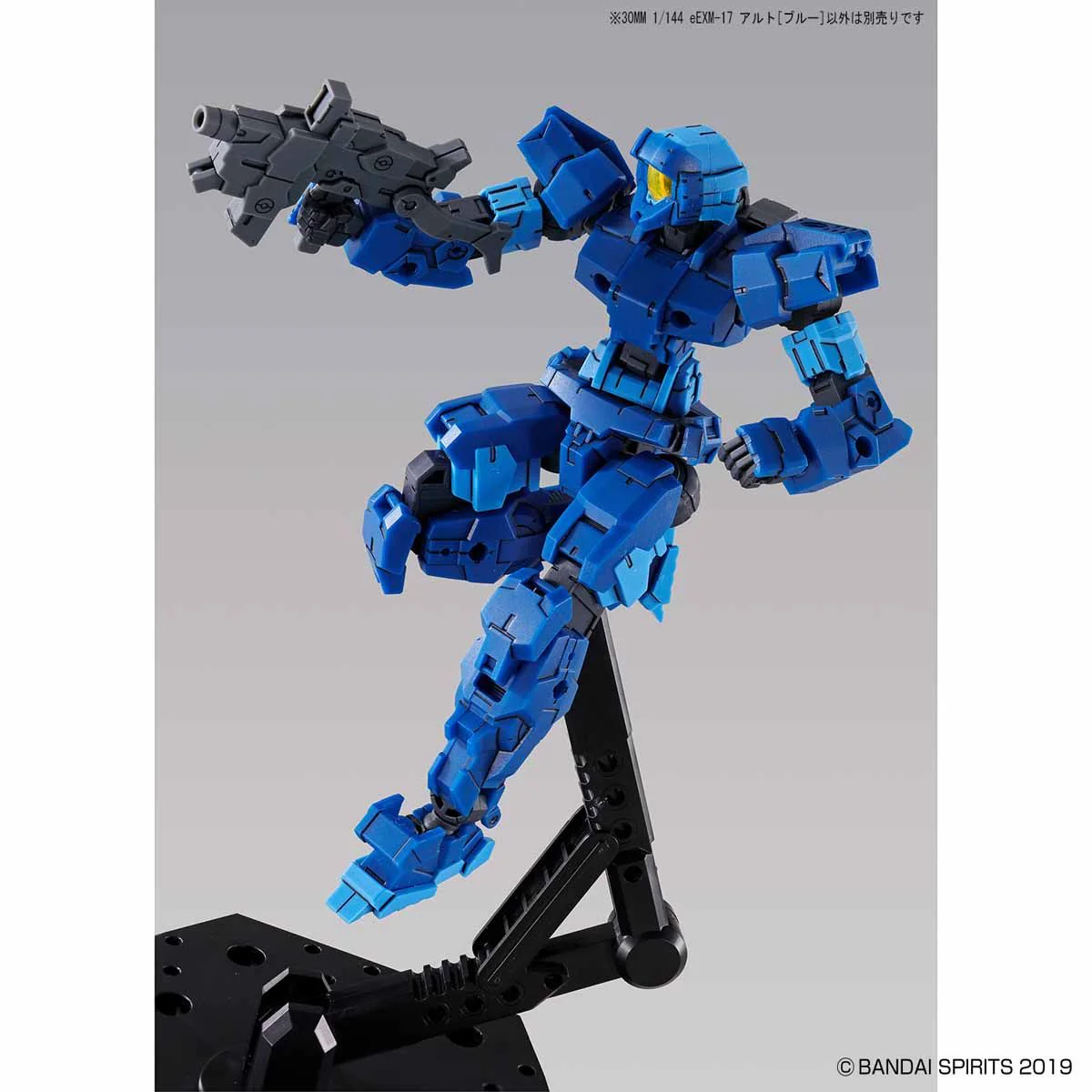 30MM 03 eEXM-17 Alto (Blue) - Image 7