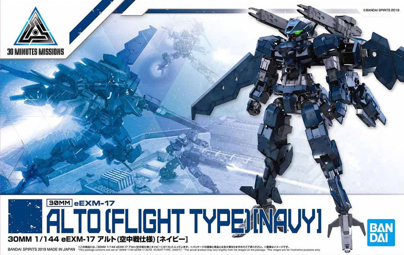 30MM 15 eEXM-17 Alto Flight Type (Navy) - Image 10