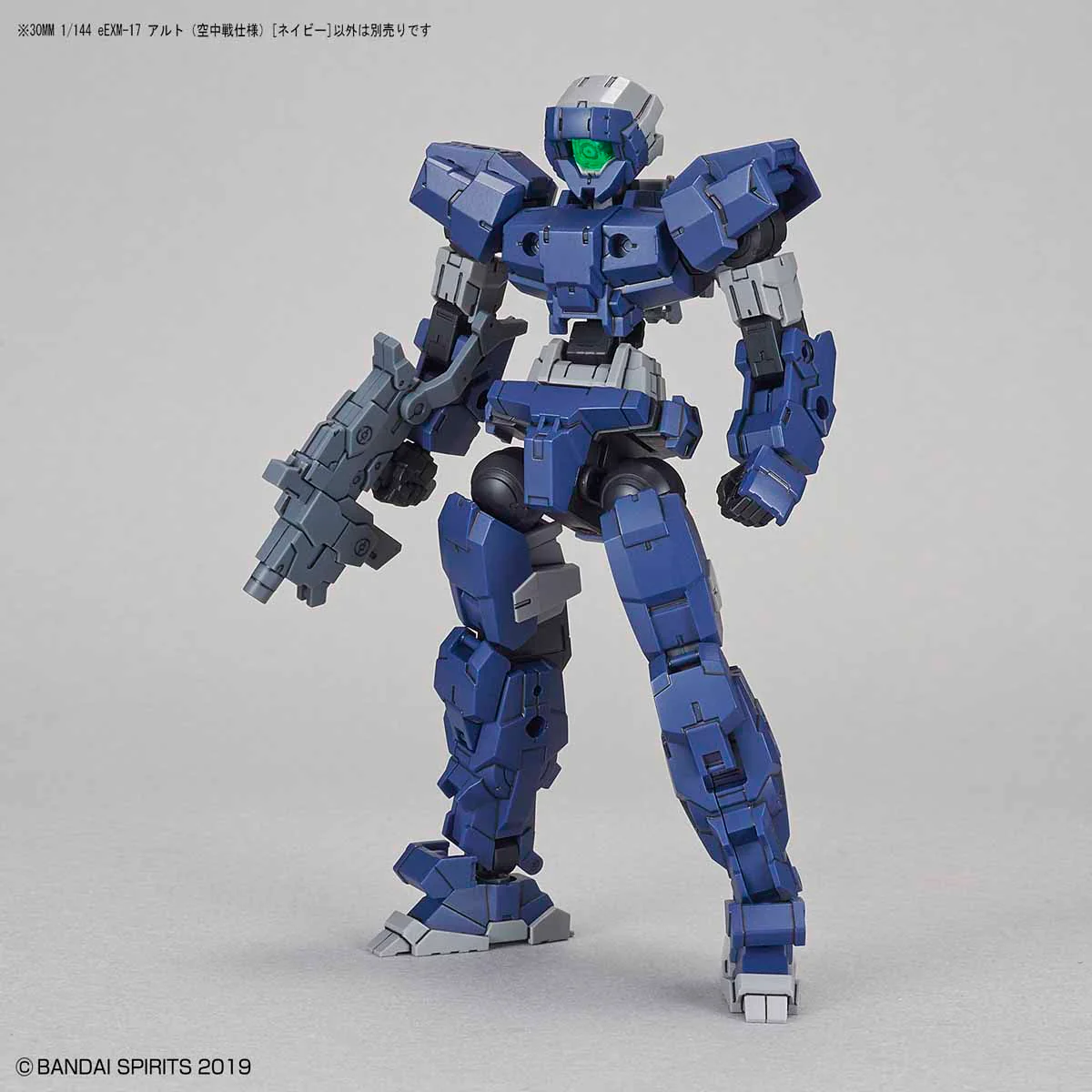 30MM 15 eEXM-17 Alto Flight Type (Navy) - Image 7