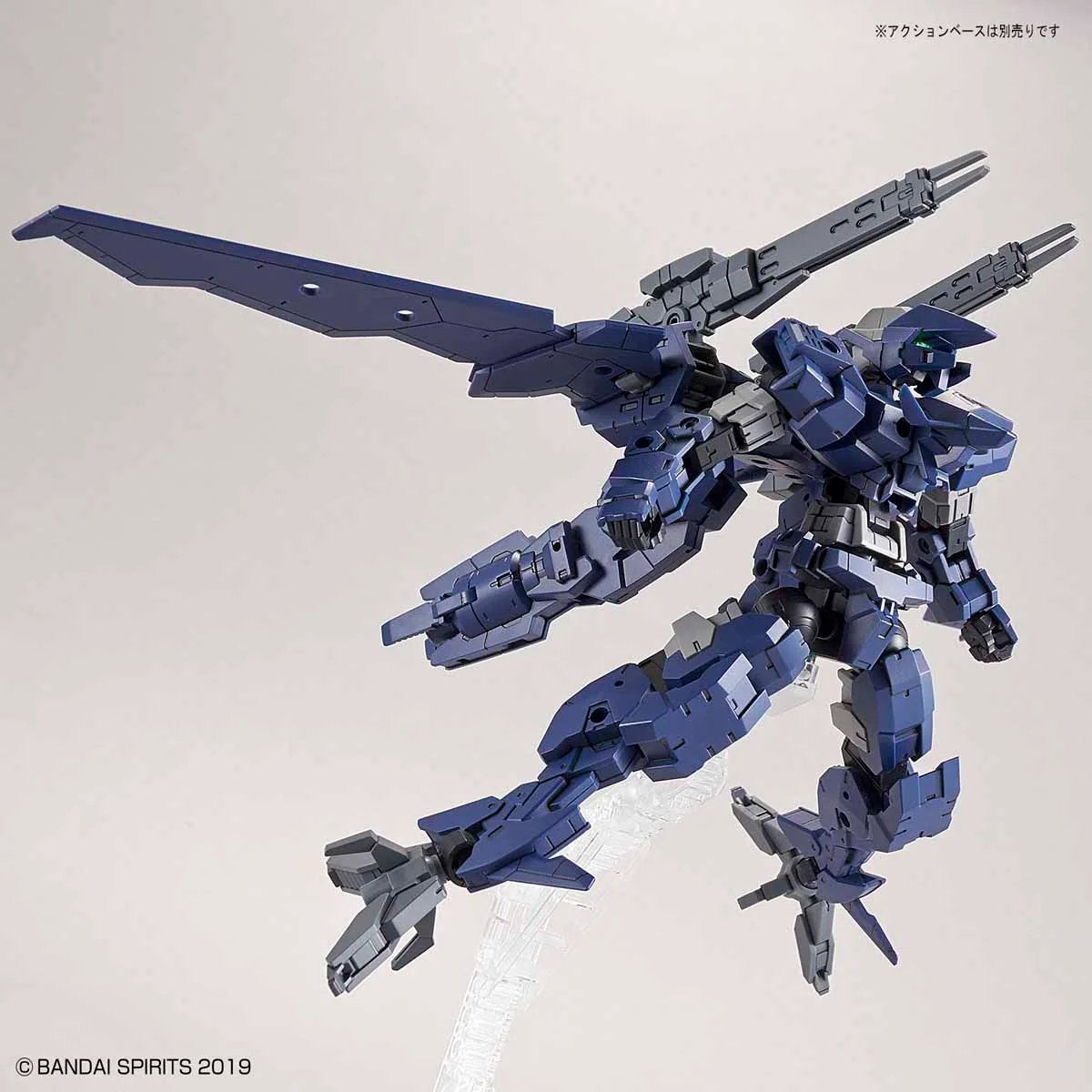 30MM 15 eEXM-17 Alto Flight Type (Navy) - Image 9