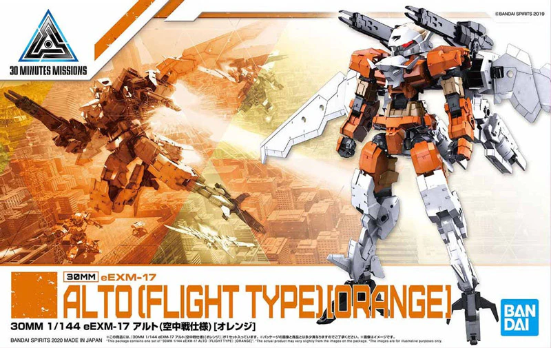 30MM 26 eEXM-17 Alto Flight Type (Orange) - Image 12