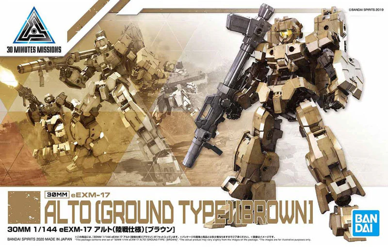 30MM 19 eEXM-17 Alto Ground Type (Brown) - Image 11