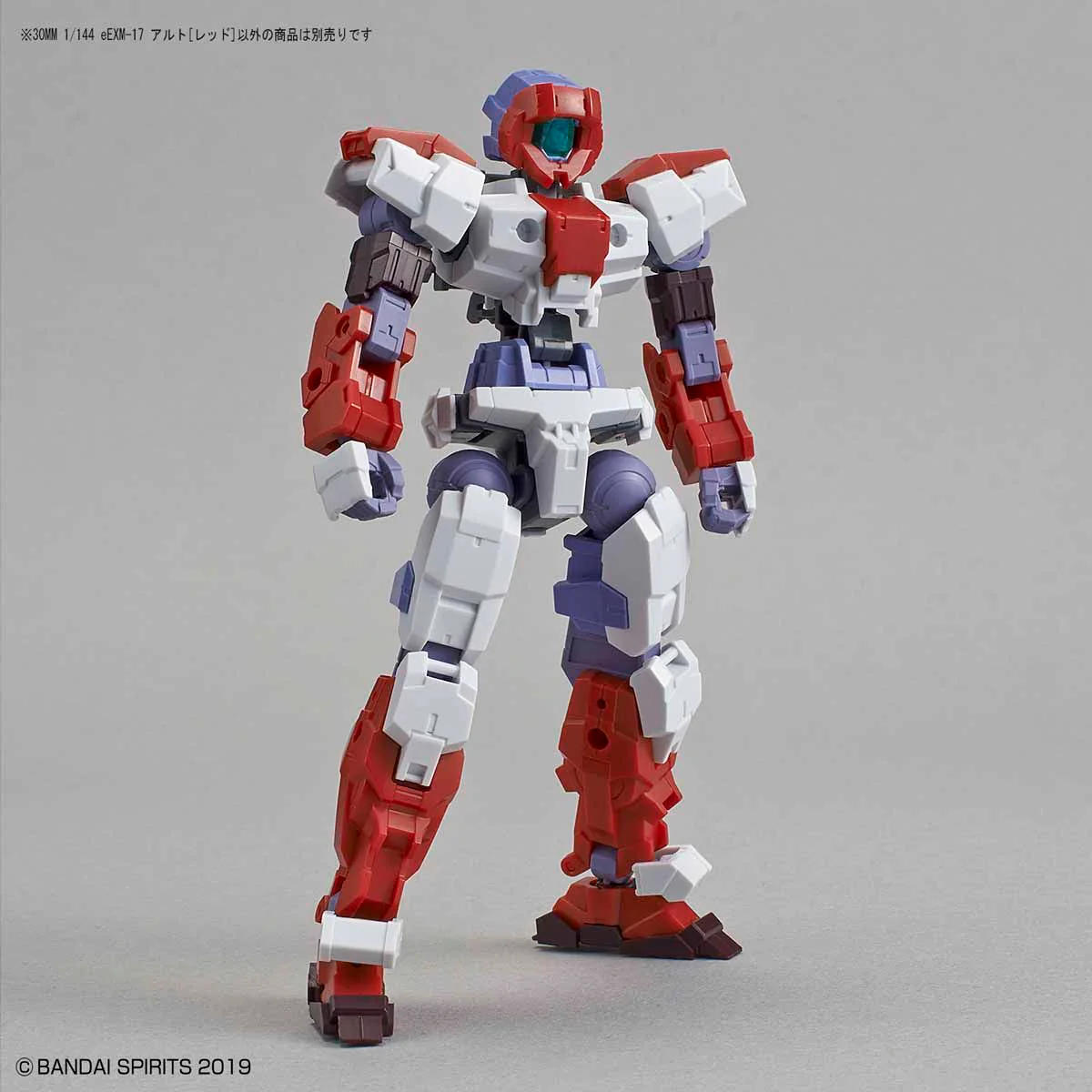 30MM 07 eEXM-17 Alto (Red) - Image 9