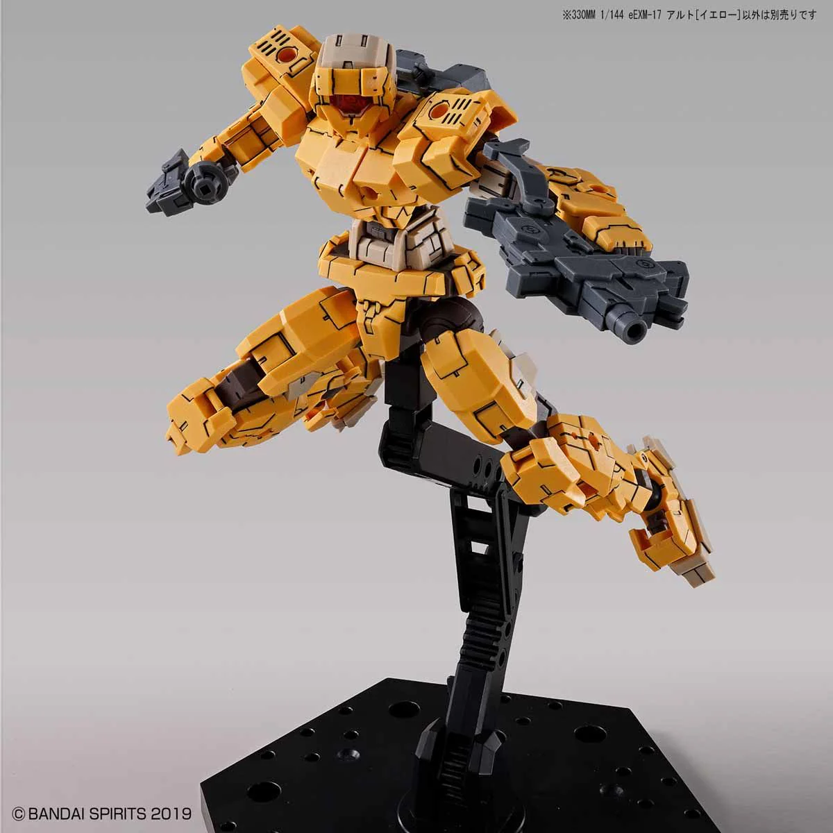 30MM 02 eEXM-17 Alto (Yellow) - Image 6