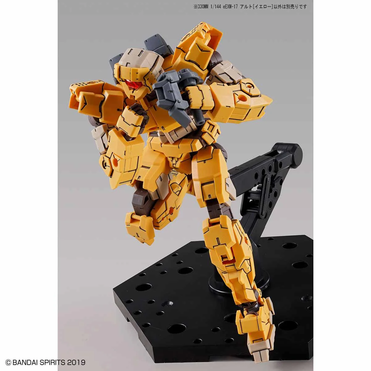 30MM 02 eEXM-17 Alto (Yellow) - Image 8