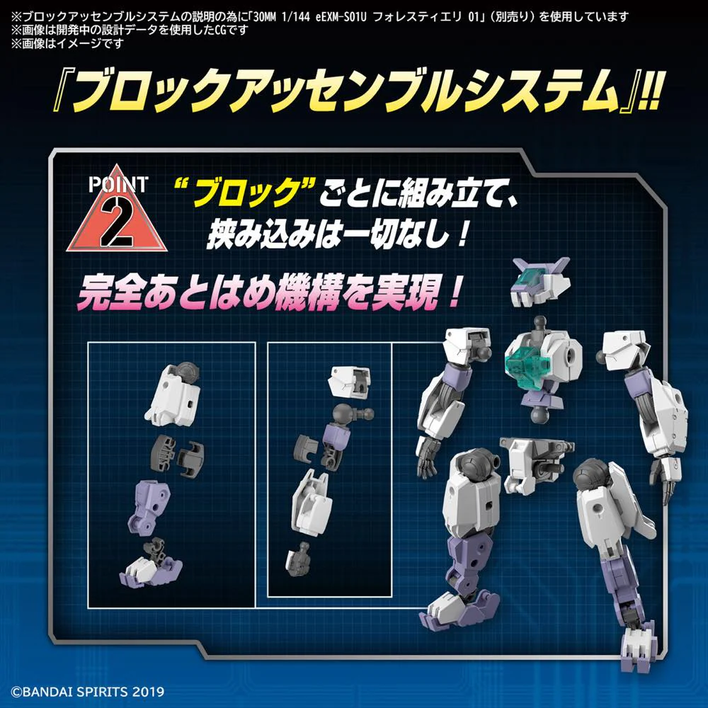 30MM 47 eEXM-S02M Forestieri 02 - Image 17
