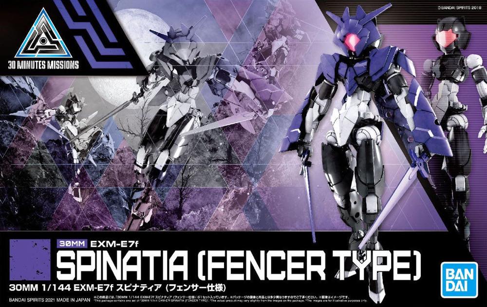 30MM 39 EXM-E7f Spinatia (Fencer Type) - Image 12