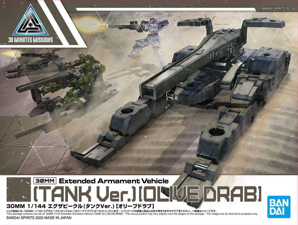 30MM Extended Armament Vehicle EV-03 Tank (Olive Drab) - Image 11