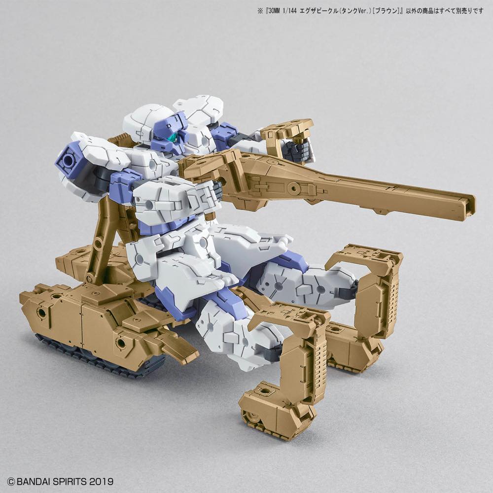30MM Extended Armament Vehicle EV-04 Tank (Brown) - Image 5