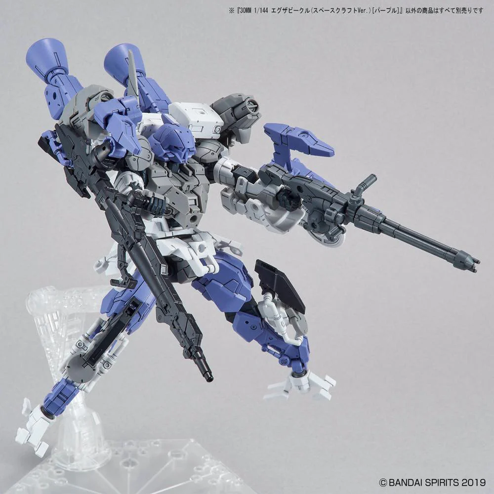 30MM Extended Armament Vehicle EV-07 Spacecraft (Purple) - Image 7